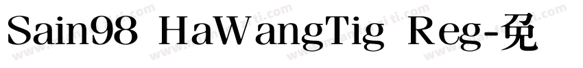 Sain98 HaWangTig Reg字体转换